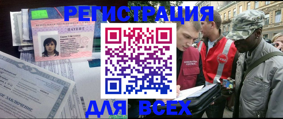 прописка гарантия в Сухиничи