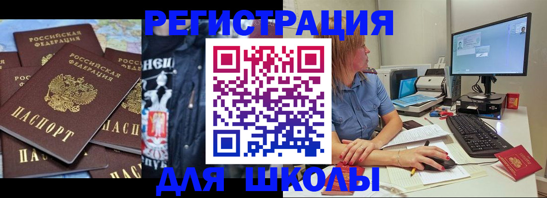 временная регистрация поиск в Сухиничи